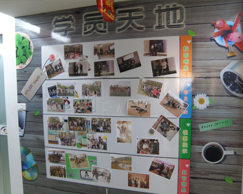 學員天地 學員天地