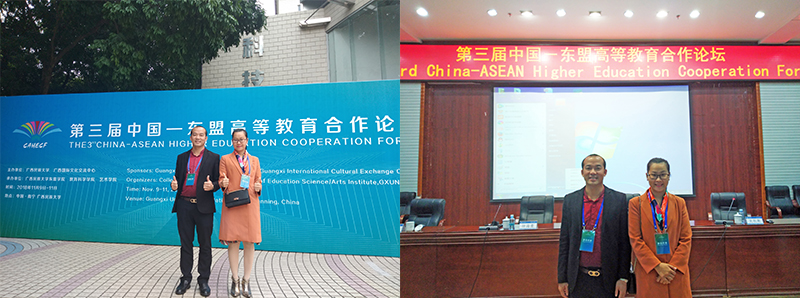 廣西金沛教育執(zhí)行董事粟宥朝（左一）、校長(zhǎng)張金雪（右一）受邀參加第三屆中國(guó)-東盟高等教育合作論壇現(xiàn)場(chǎng)